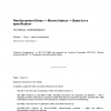 ISO 2113:1996/Cor 1:2003 PDF