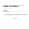 ISO/IEC 24759:2014/Cor 1:2015 PDF