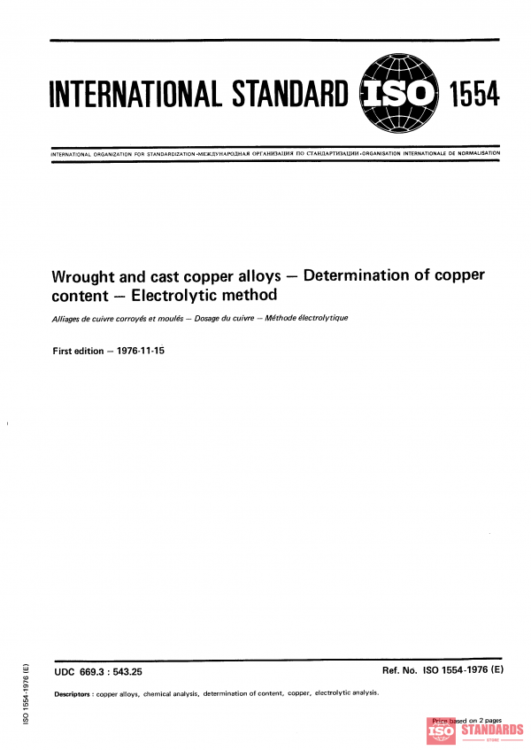 ISO 1554:1976 PDF