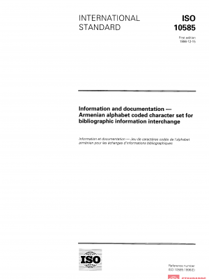 ISO 10585:1996 PDF