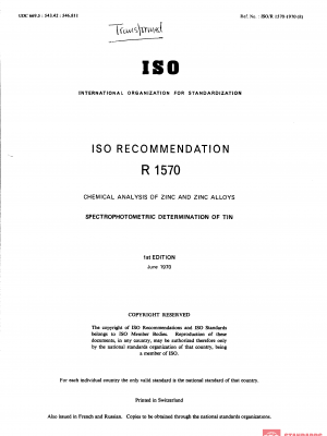ISO/R 1570:1970 PDF