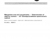 ISO 7723:1984 PDF