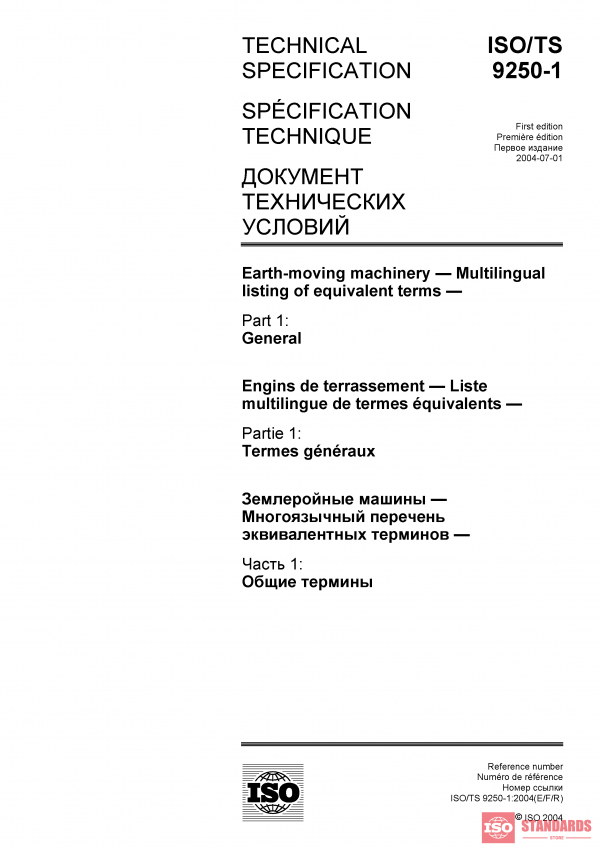 ISO/TS 9250-1:2004 PDF