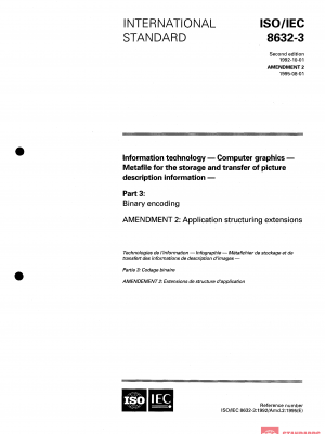 ISO/IEC 8632-3:1992/Amd 2 PDF