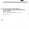 ISO 2678:1977 PDF