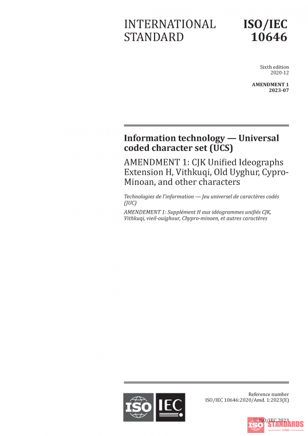 ISO/IEC 10646:2020/AMD1:2023 PDF
