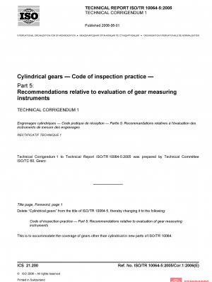 ISO/TR 10064-5:2005/Cor 1:2006 PDF