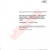 ISO 9074:1989/AMD1:1993 PDF