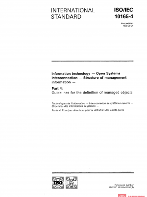 ISO/IEC 10165-4:1992 PDF
