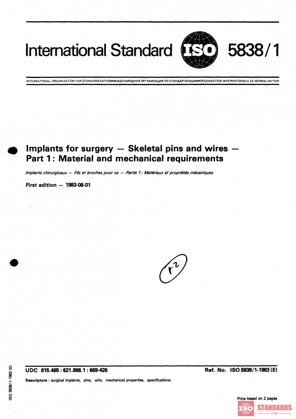 ISO 5838-1:1983 PDF