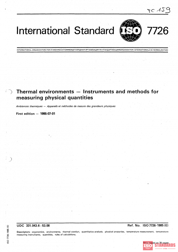ISO 7726:1985 PDF