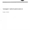 ISO 764:1973 PDF