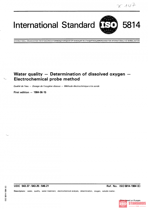 ISO 5814:1984 PDF