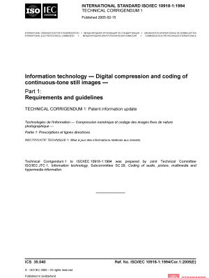 ISO/IEC 10918-1:1994/COR1:2005 PDF