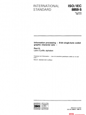 ISO/IEC 8859-5:1988 PDF