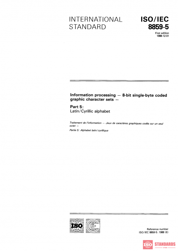 ISO/IEC 8859-5:1988 PDF