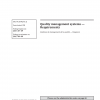 ISO/FDIS 9001 :2015 PDF