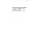 ISO/TS 37151:2015 PDF