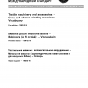 ISO 477:1982 PDF