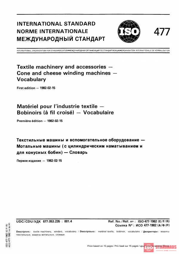 ISO 477:1982 PDF