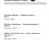 ISO 3952-4:1984 PDF
