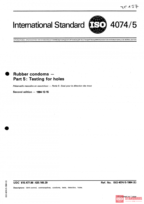 ISO 4074-5:1984 PDF
