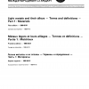 ISO 3134-1:1985 PDF