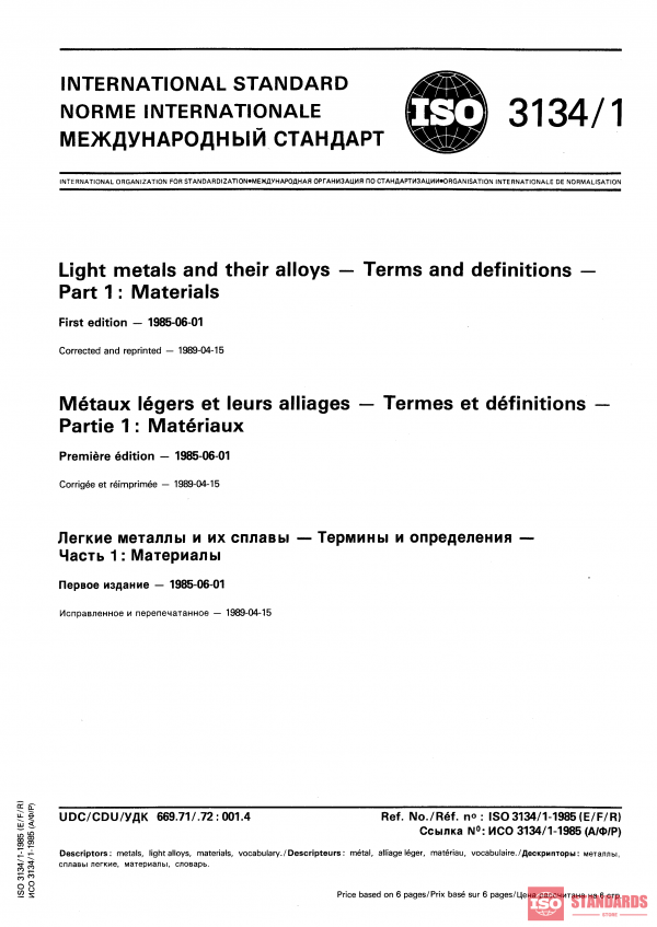 ISO 3134-1:1985 PDF