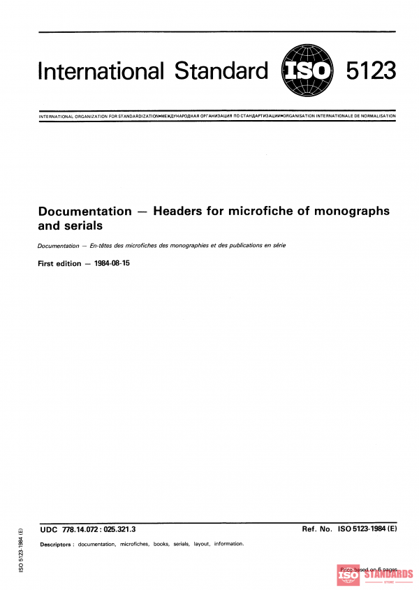 ISO 5123:1984 PDF