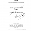 ISO/R 202:1961 PDF