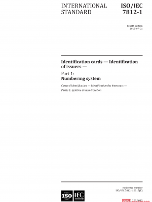 ISO/IEC 7812-1:2015 PDF