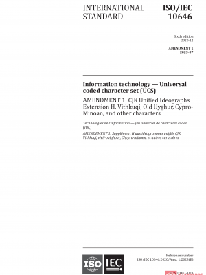 ISO/IEC 10646:2020/Amd 1:2023 PDF