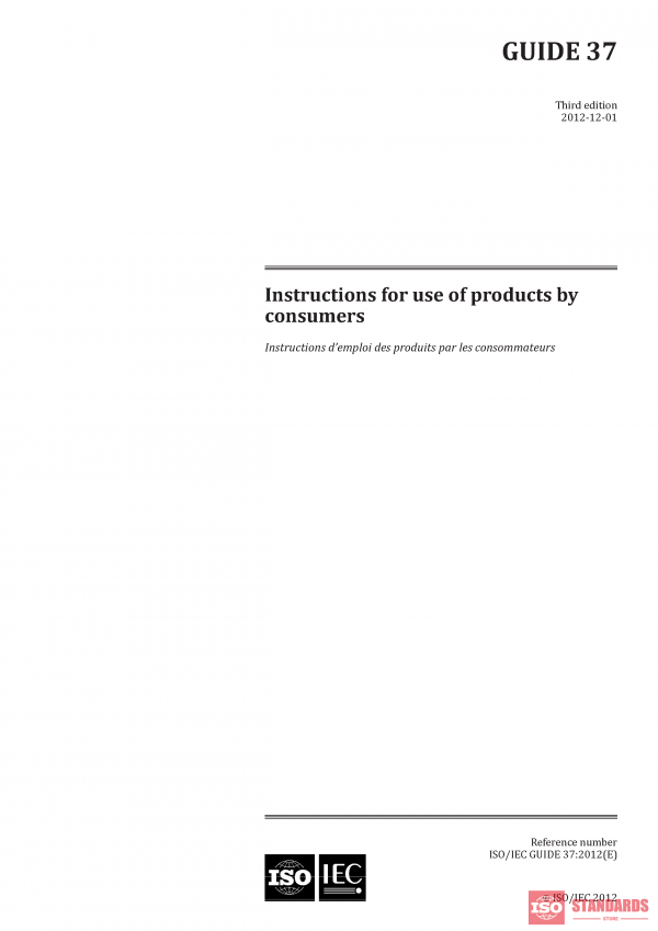 ISO/IEC Guide 37:2012 PDF