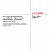 ISO/TR 23689:2024 PDF