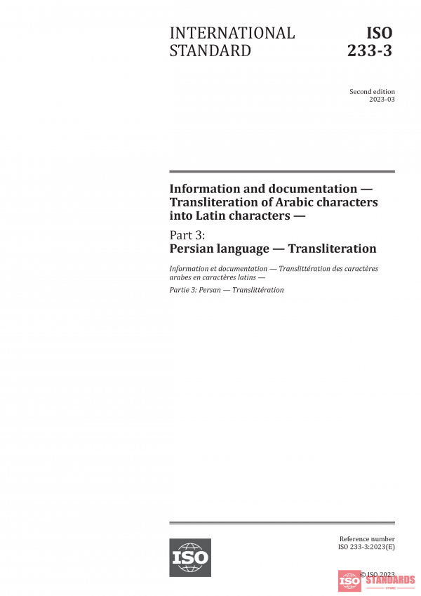 ISO 233-3:2023 PDF