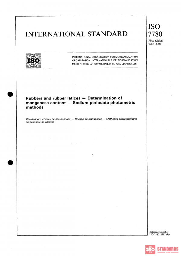 ISO 7780:1987 PDF