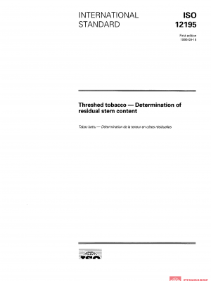 ISO 12195:1995 PDF