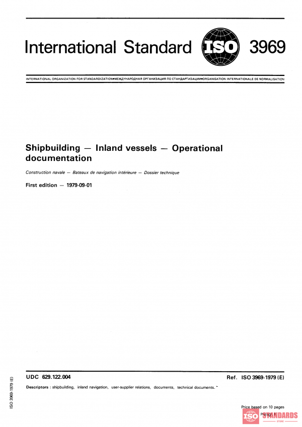 ISO 3969:1979 PDF
