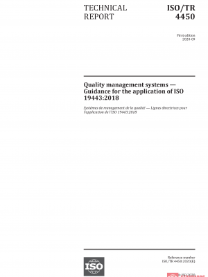 ISO/TR 4450:2020 PDF