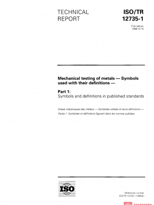ISO/TR 12735-1:1996 PDF