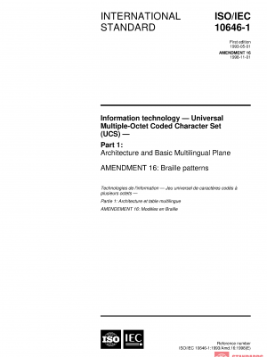 ISO/IEC 10646-1:1993/Amd 16:1998 PDF