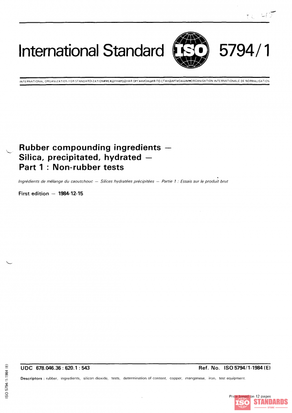 ISO 5794-1:1984 PDF
