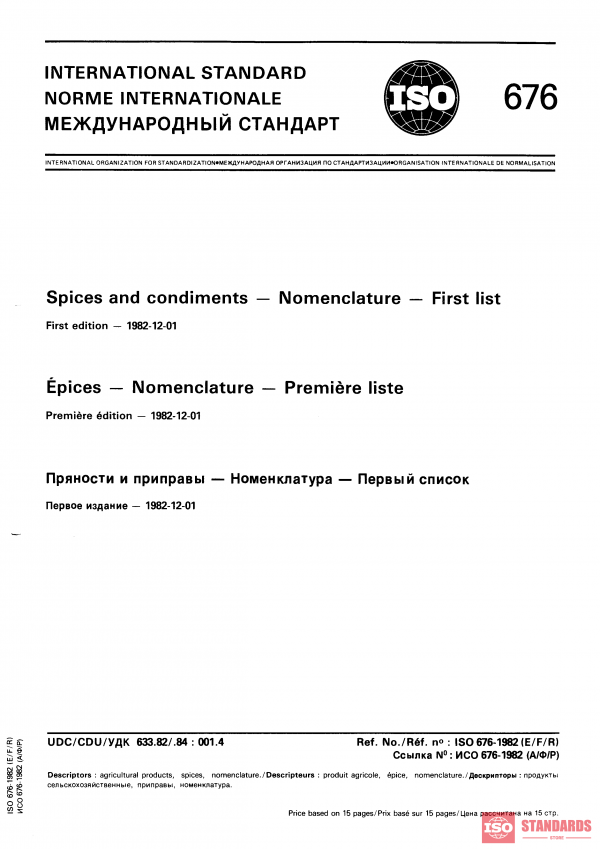 ISO 676:1982 PDF