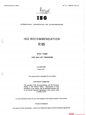 ISO/R 65:1971 PDF