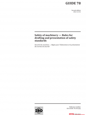 ISO Guide 78:2012 PDF