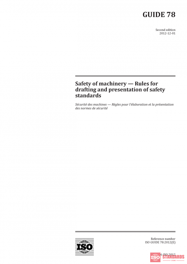 ISO Guide 78:2012 PDF