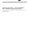 ISO 197-5:1980 PDF