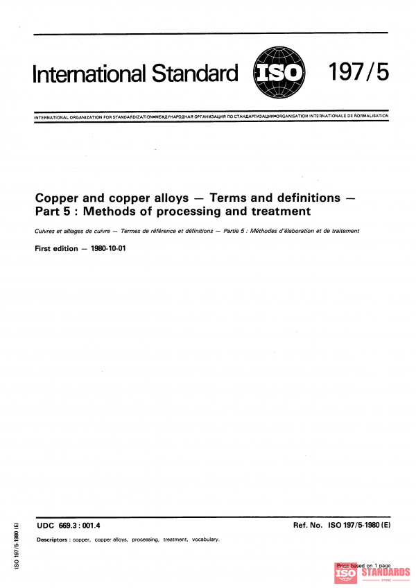 ISO 197-5:1980 PDF