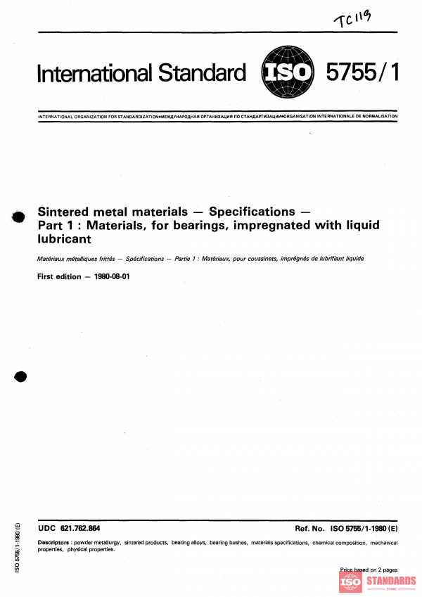 ISO 5755-1:1980 PDF