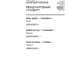 ISO 6107-8:1993/Amd 1:2001 PDF